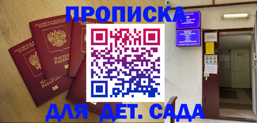 временная регистрация адрес в Лабытнанги